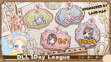 【荒野行動】DLL 男女3SQ One Day League 2024.12.6【大会実況】JP