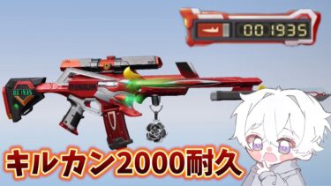 【荒野行動】エヴァM4のキルカン2000まで耐久配信！！！！【本気のソロクイン】