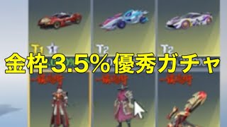 【最新情報】「鎮魂街」ほか【荒野行動】1412PC版「荒野の光」#荒野まち +#荒野スクショ or #荒野動画