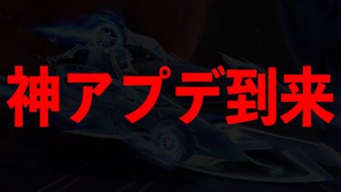 【荒野行動】アプデ後…五条殿堂が最強すぎるwww