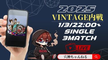 【荒野行動】実況！！【VINTAGE 内戦】単発シングル3連戦