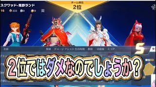 2025年抱負を語る【夜の部】やらないか！【荒野行動】1531PC版「荒野の光」