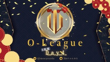 【荒野行動】⚜O – LEAGUE⚜ 2025年 1月度 DAY4【実況 : Bavちゃんねる】