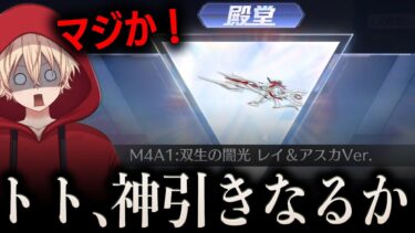 【荒野行動】新エヴァ殿堂ガチャが「素引きできる」と噂なので8万円で神引きしてみた！！！