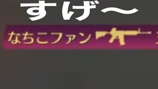 【夜の部】やらないか！【荒野行動】1615PC版「荒野の光」