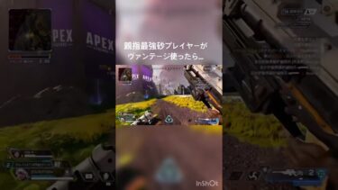 二度と使いません大嫌いです #apex #apexlegends #パスファインダー #apexlegendsclips #fortnite #荒野行動 #エーペックス #キル集 #clips