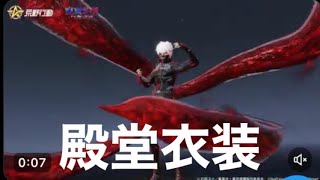 #東京喰種「殿堂」金木研【荒野行動】1766PC版「荒野の光」