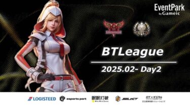 【荒野行動】実況！！【BTLeague】LCS提携~2月度DAY2~