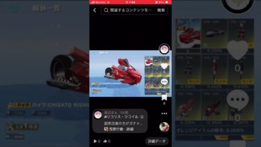 #リコリスリコイル  「公認実況者の動画に注目」いつものようにガチャ動画出す？【荒野行動】＃short