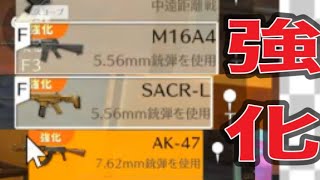 強化銃で勝ちたい！【夜の部】やらないか！【荒野行動】1767PC版「荒野の光」