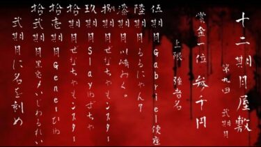 【荒野行動】小悪魔さん主催シングルゲリラ⚠️途中で配信止まったらごめんなさい⚠️