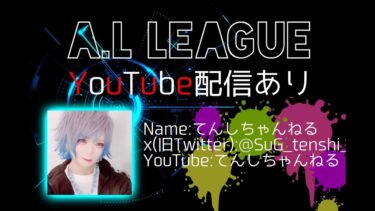 【荒野行動】ALL LEAGUE DAY3【2月度】【大会実況】