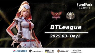 【荒野行動】実況！！【BTLeague】~3月度DAY2~LCS提携リーグ