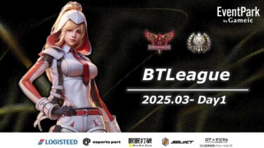 【荒野行動】実況！！【BTLeague】~3月度DAY1~