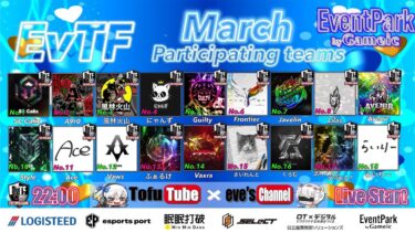 【荒野行動】 EvTF League ３月度 day❷  実況！！【いぶにぃ解説☕️】