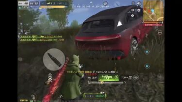【荒野行動】 通常キル集 #2