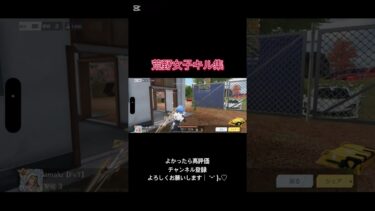 リゼロコラボ来たああ！#荒野行動 #荒野リゼロコラボ #荒野行動iphone勢 #荒野行動キル集
