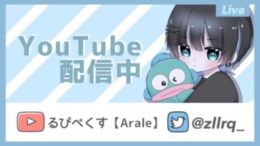 【荒野行動】３Sゴルタイ配信