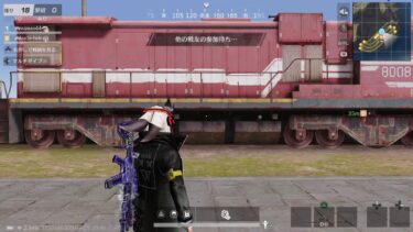 250429 PS版荒野行動[参加型]　スパ蔵が生で配信　#771