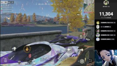 【荒野行動】新シーズン来た！ えーてぃゴル帯配信