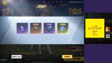【バイオハザードみたいな荒野行動】 ライブ配信 ！