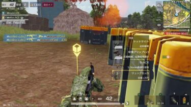 250424 PS版荒野行動[参加型]　スパ蔵が生で配信　#767