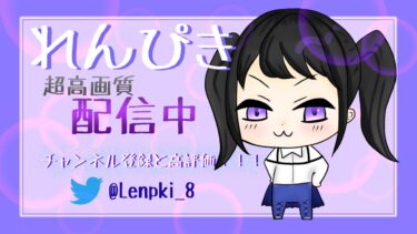 【荒野行動】 FFL出ます！ 通常PEAK戦大無双対あり覇王配信 #マスター4