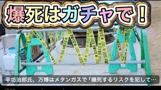メタンガス放出中！【夜の部】やらないか！【荒野行動】1928PC版「荒野の光」 #荒野行動 #荒野組