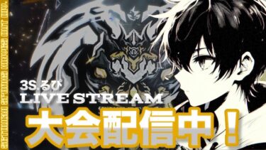 【荒野行動】 3Sセトスパ大会配信 【るぴ視点】