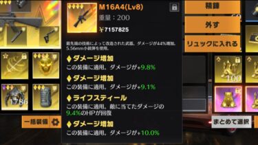 【荒野行動】空母で軽合金リュック当てに行く配信！！！！【コツコツペニンシュラ】