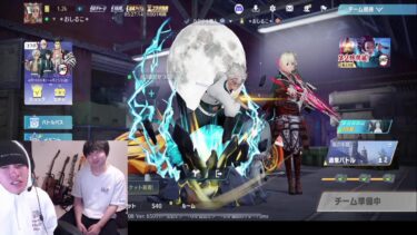 【荒野行動】素人2人のうるさ過ぎるドン勝生配信