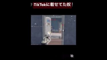 iPhone勢のキル集でも見てきーや！！#荒野行動 #荒野組 #キル集 #shorts