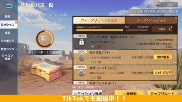 [PC版 荒野行動] 完全無課金オヤジの呑みながら配信　※自動車学校 指導員見習い(37歳)