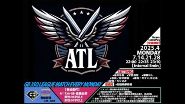 【荒野行動　大会生配信】GB A♡T30 ATL 4月度 Day4