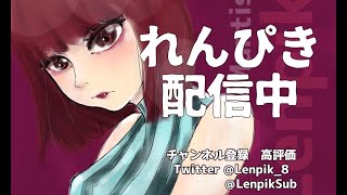 【荒野行動】 新シーズン来たぞ！ 通常PEAK戦大無双対あり覇王配信 #ダイヤ2