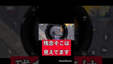飛行船始まったらまあやんばる参戦だよね？　　　　　　　　　　　　　　　　　#荒野行動 #キル集 #検問 #スナイパー #害悪 #狙撃#五条悟 #ゴールデンウィーク #gw
