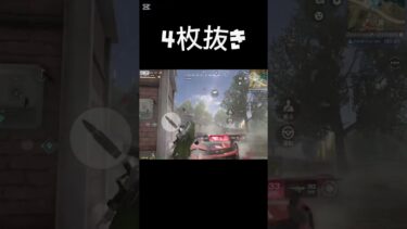【荒野行動】 ソロスク ワンパ潰し