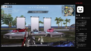 PS4　2025.4.29-2　火曜日だけど配信する、それでも荒野行動をやるクチヒデ