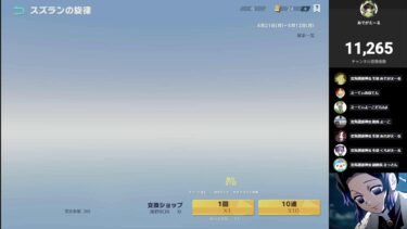 【荒野行動】胡蝶しのぶでクイン破壊 えーてぃゴル帯配信