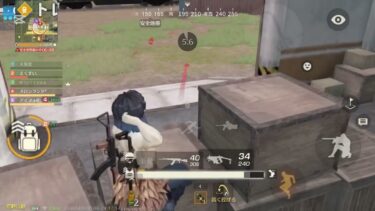 【荒野行動】団体ぼつキル集