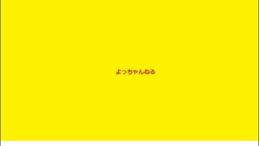 【荒野行動】Re:ゼロ ライブ配信 ！