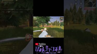 【荒野行動】苦手なM4練習してたのに結局砂が最強だったww #shorts