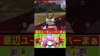 #ガソスタ検問「久しぶり」いらっしゃいませ♪【荒野行動】PC版「荒野の光」 #荒野行動  #荒野組 #shorts