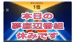 #GOGOFES「イベント」軍団活動【荒野行動】2016PC版「荒野の光」 #荒野行動 #荒野組