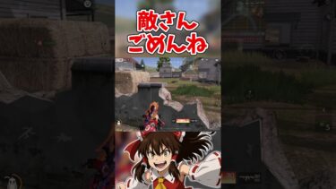 【荒野行動】ドローンもたまには役に立つ #荒野行動#shorts