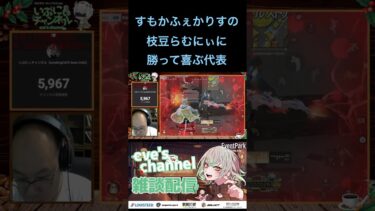 こんなに楽しんで荒野行動やってる人いますか？www #実況 #荒野行動 #キル集 #配信