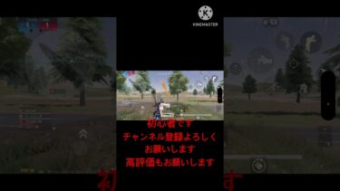 砂キル集 #荒野行動 #かっこいいキル集