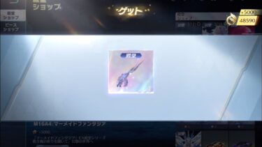【荒野行動】結局16が最強なんすよ(その他諸々キル集)