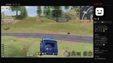PS4　2025.5.2-3　今日スパさんは配信お休みだそうです、それでも荒野行動をやるクチヒデ