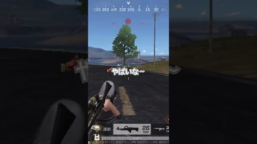 おもくそ轢かれてて草www#荒野行動 #ゲーム実況 #shorts